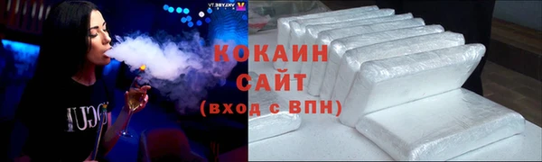 кокаин премиум Волосово