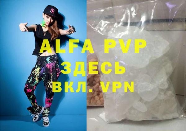 a pvp Волоколамск